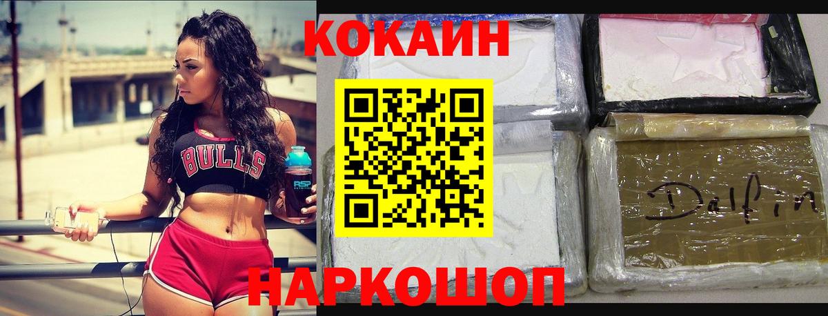 КОКАИН Эквадор Чусовой