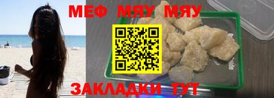прущая мука Малоярославец