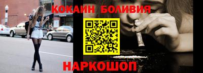 прущие грибы Малгобек