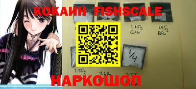 кокаин VHQ Ливны
