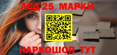 экстази Мариинск