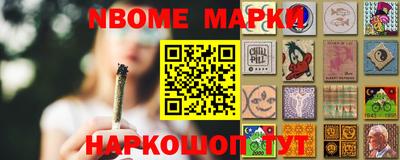 гашик Ликино-Дулёво