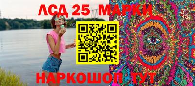 прущие грибы Малгобек