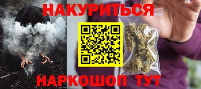 прущая мука Малоярославец