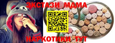 прущие грибы Малгобек