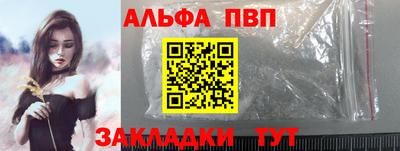 прущие грибы Малгобек