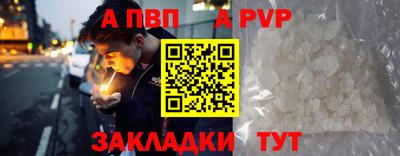 ALPHA-PVP Лесосибирск