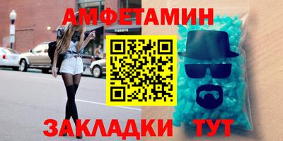 прущие грибы Малгобек