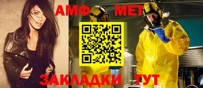 прущие грибы Малгобек