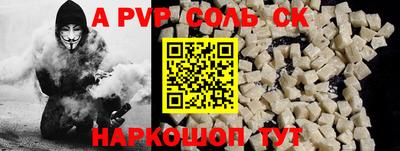 прущая мука Малоярославец