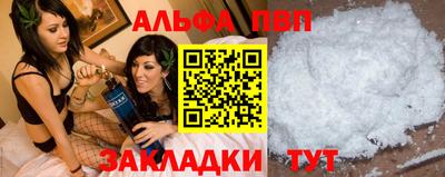 кокаин VHQ Ливны