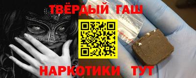 кокаин VHQ Ливны