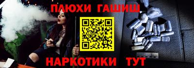 ALPHA-PVP Лесосибирск
