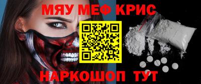 ALPHA-PVP Лесосибирск