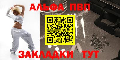 кокаин VHQ Ливны