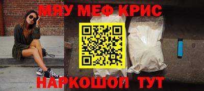 экстази Мариинск