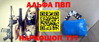 прущая мука Малоярославец