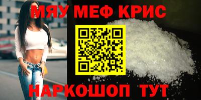 кокаин VHQ Ливны