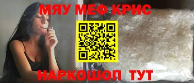 прущие грибы Малгобек