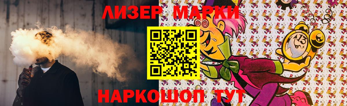 Чусовой  LSD-25 экстази ecstasy  ЛСД экстази кислота  Вход с VPN 
