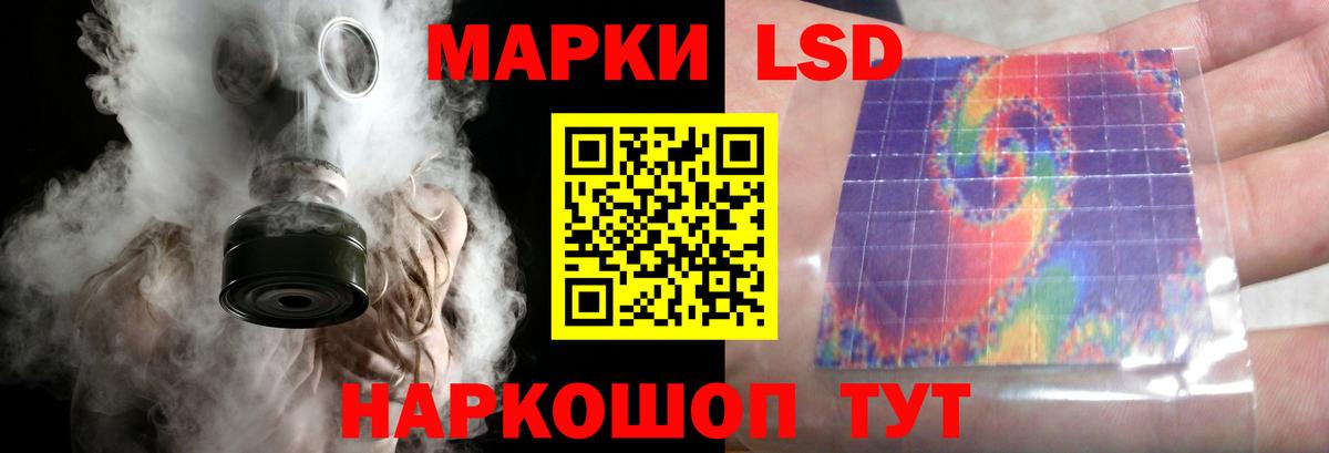 ЛСД экстази кислота Чусовой