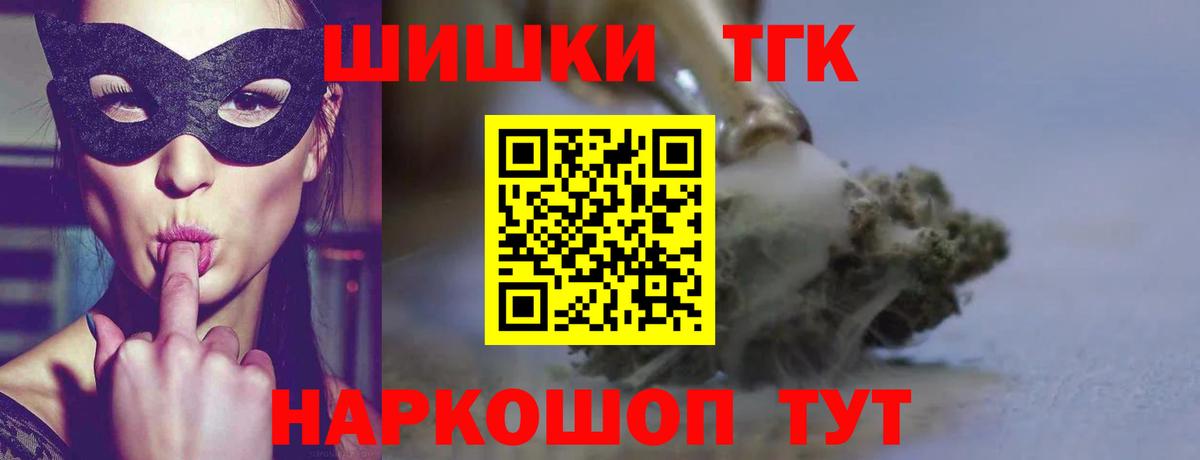 Бошки марихуана LSD WEED Чусовой
